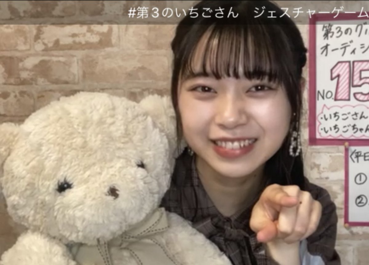 SsqlX5's tweet photo. 日本のここ！
 #第3のグループオーディション  #第3のいちごさん #153ちゃん https://t.co/J4sTEIW5OZ