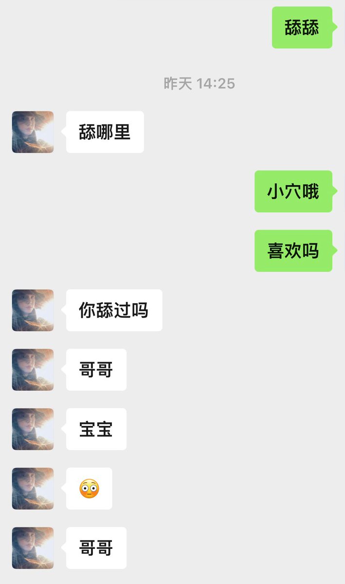 wuuuu341's tweet photo. 想找人ghs的可以找我哦 速成班教你如何找到母狗  #反差婊 #晨勃  #母狗 #骚逼 #学生妹 #肉便器 #羞辱 #萝莉 #文爱 #聊骚 #自慰 https://t.co/8ErzHYNxOw
