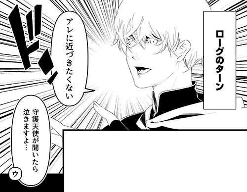 今日はここまで 