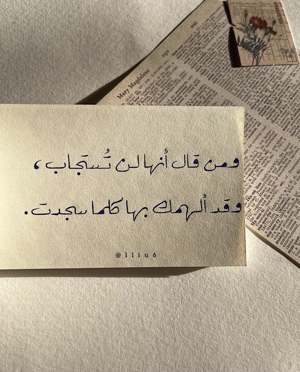 Ur_F9's tweet photo. سَيسّتَجيبُ 🤎: https://t.co/w8rLMAwmHd