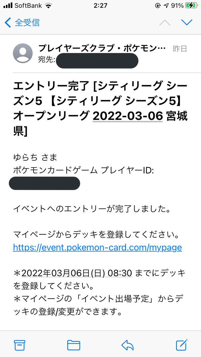 ゆらち Yuraaaaachi Twitter