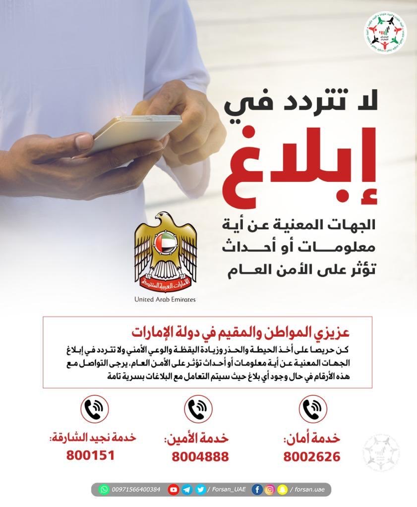 advocateisa's tweet photo. وطنك اولآ https://t.co/pxpq7D6711