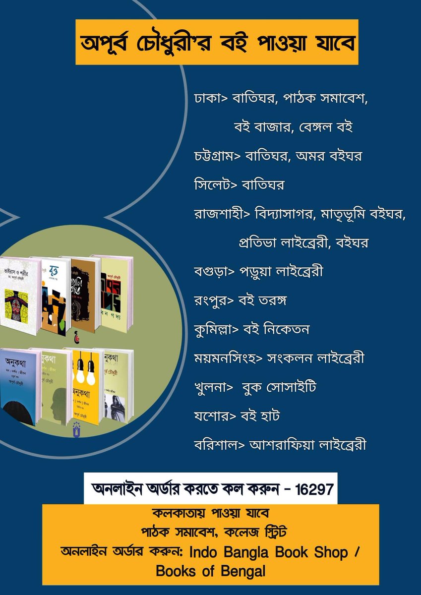 onukotha's tweet photo. https://t.co/8BBk77XAVg