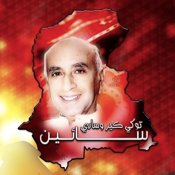 PreetMemon's tweet photo. مقتلن جي ڀتين تي پڙھين ٿو ته پڙھ،
ٻي شھيدن جي رت جي ڪھاڻي نه آ،
ھڪ بلاول ھو گھاڻي ۾ پيڙھيو ويو،
ھڪڙو سيد آ جنھن جي پڄاڻي نه آ۔
(حليم باغي)
#HBDSainGMSyed https://t.co/QMImXnyVge