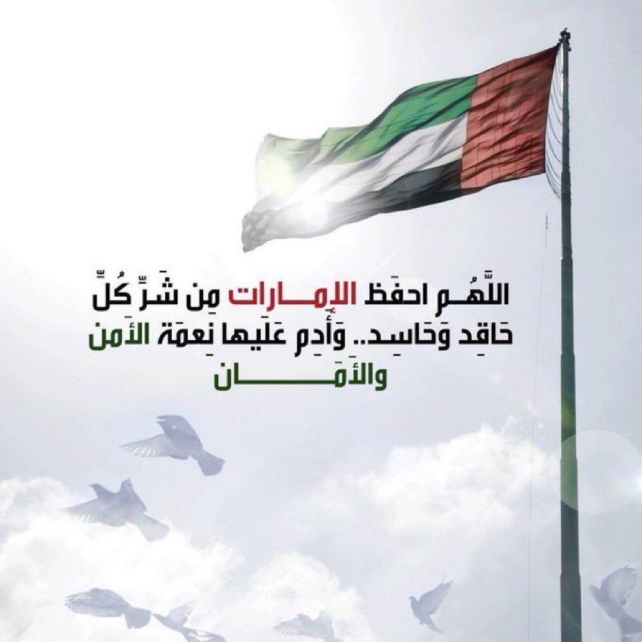 hamdan79's tweet image. 