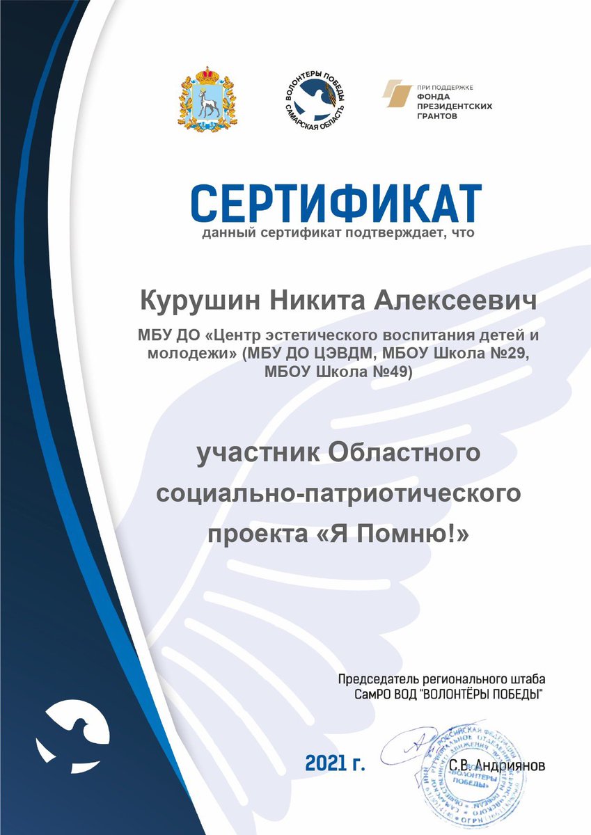 МБОУ Школа № 49 г.о Самара tweet media