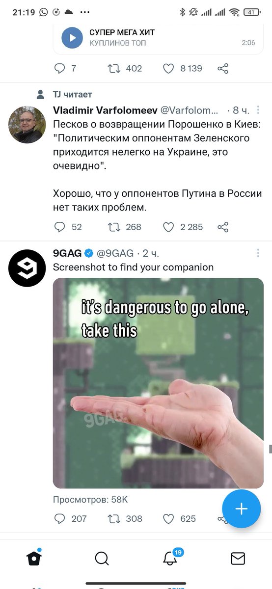 Aramesko92's tweet photo. @9GAG WTF?! 💔 https://t.co/gQzbC39Dzb