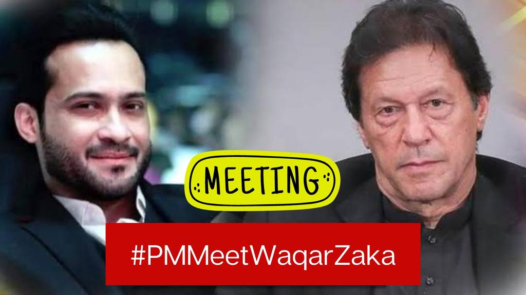 #PMMeetWaqarZaka trending 😂 Prime Minister <a href="/ImranKhanPTI/">Imran Khan</a> you will in a big trouble if you don't meet <a href="/ZakaWaqar/">Waqar Zaka</a>