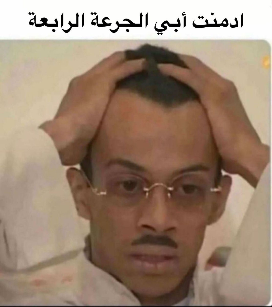 عيسى بن ربيعه tweet media