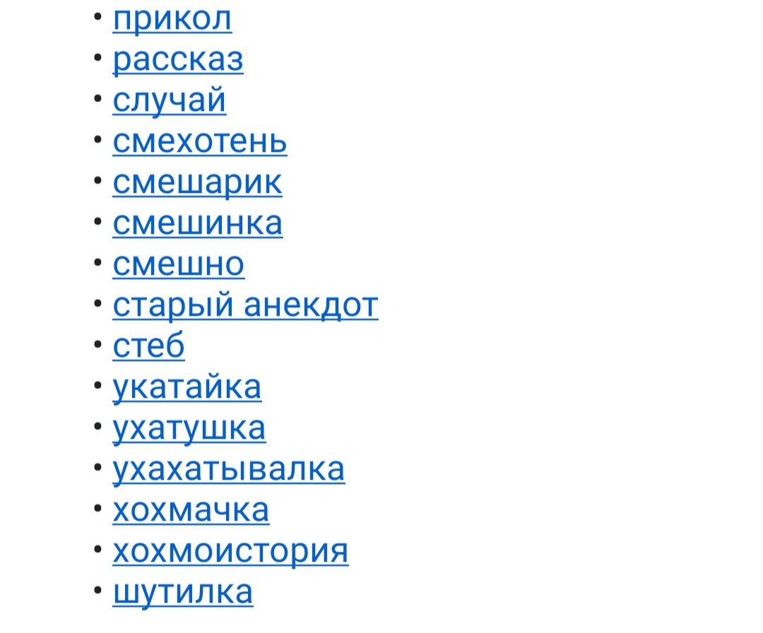 Дрыц тыц генератор Дрыц тыц генератор