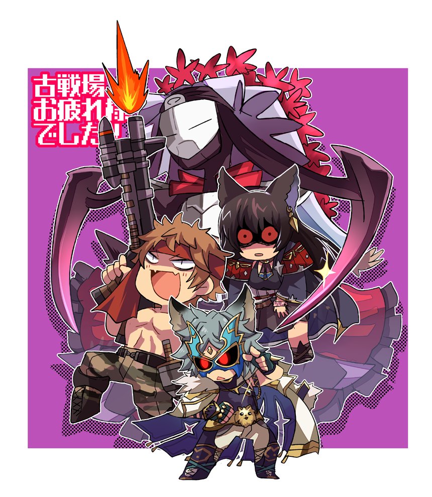 【過去絵ムーブ闇古戦場編】 