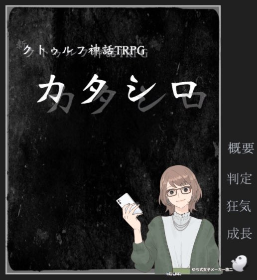 Mpurankutonさんのイラストまとめ