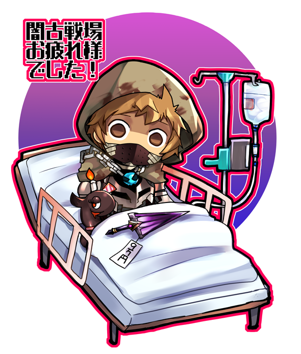 【過去絵ムーブ闇古戦場編】 