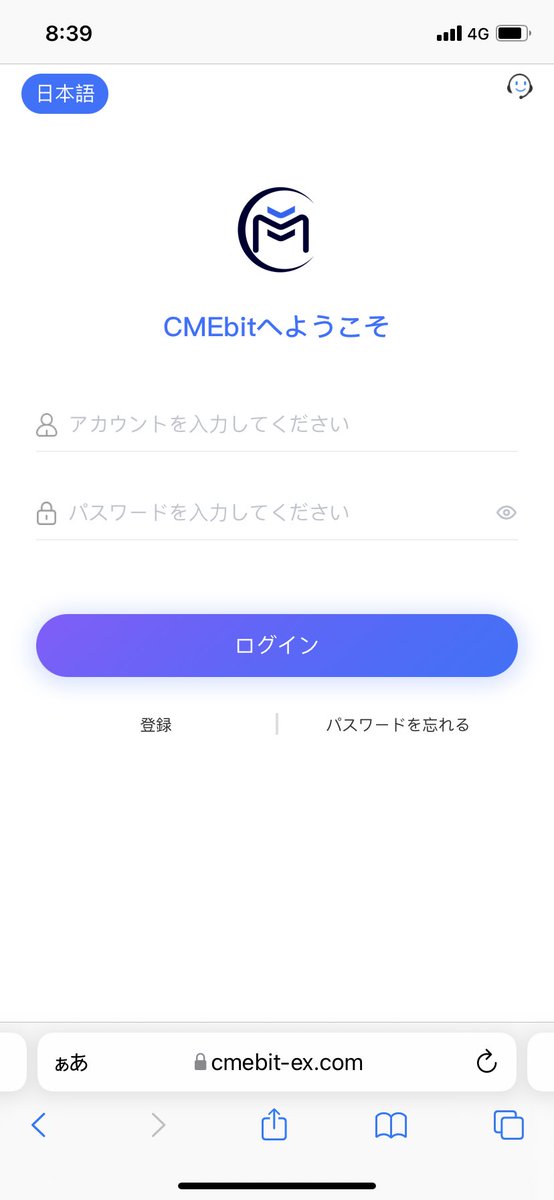 yukaitsuukai_'s tweet photo. また騙された。
下記のサイトは詐欺サイト。
入金したら最後です。
出金出来なくなります。
絶対に入金しないで下さい。
#CMEbit #超短期投資 https://t.co/lZLJPXYftx