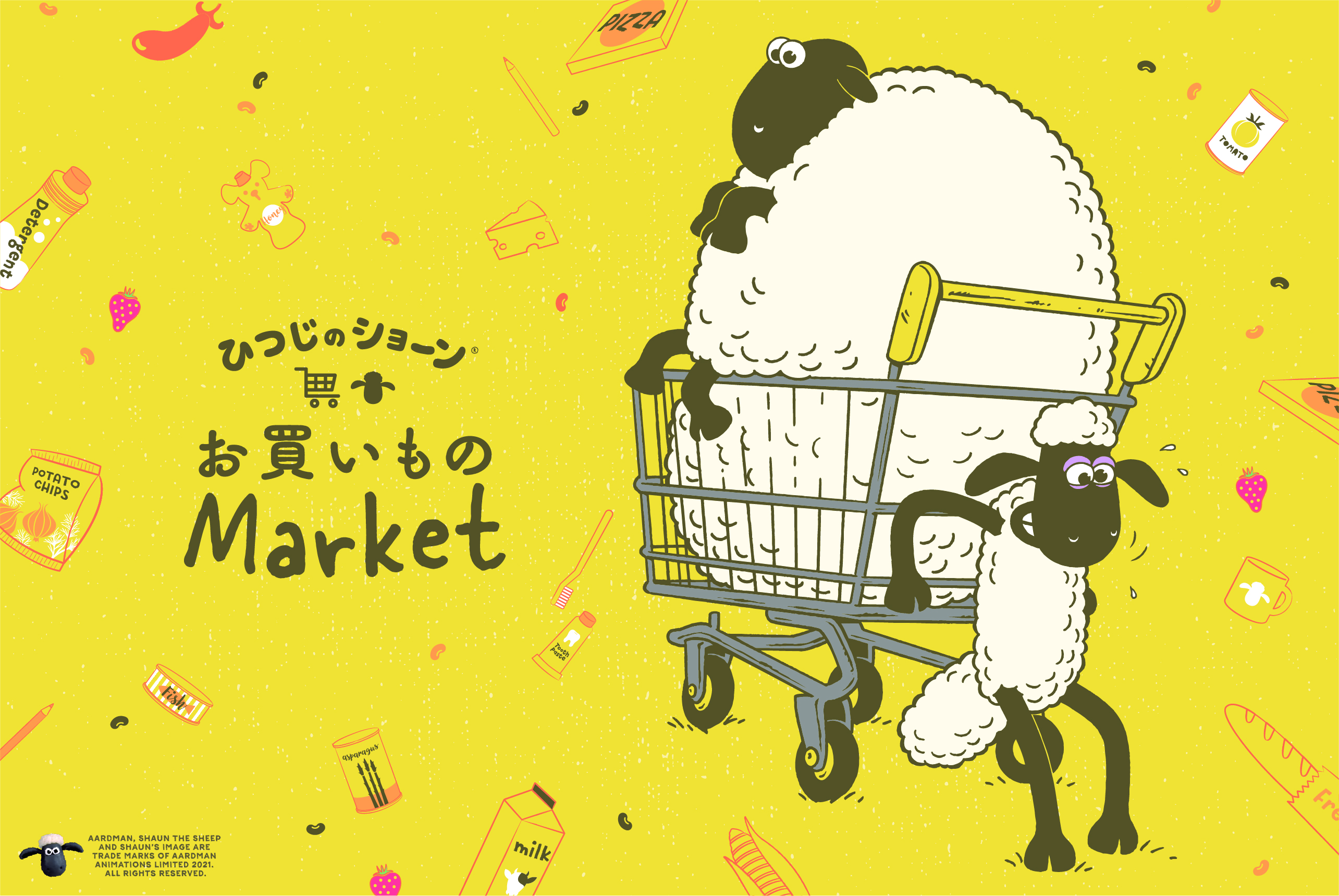 季節のおすすめ商品 Welcome To rdman ひつじのショーン ショーン おもちゃ ぬいぐるみ Www Thjodfelagid Is