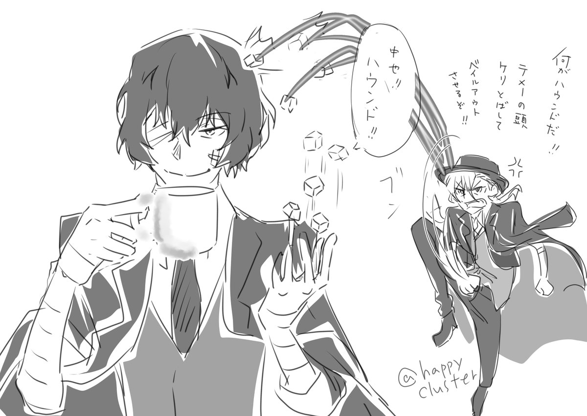 はうんど(わーとりネタ) 