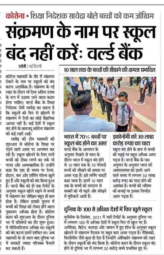 Dharmchand Kumar (@dharmch17314951) on Twitter photo 