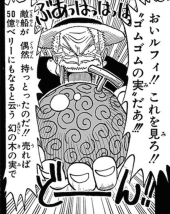 クマドリ ワンピースフィギュア愛好家 749djydn095ul2t さんのマンガ一覧 ツイコミ 仮