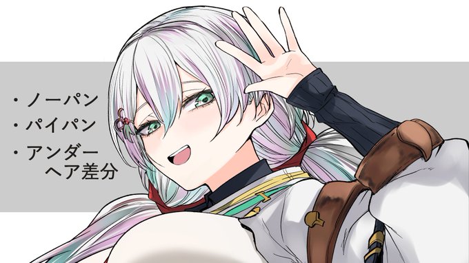 pixivFANBOXでえっちなクピタンを公開しました! https://t.co/44U3pzi8EV 