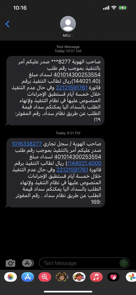 ᏁᎧᎧᏒ ᏗᏝ-ᏕᏬᏰᏗᎥᏋ tweet media