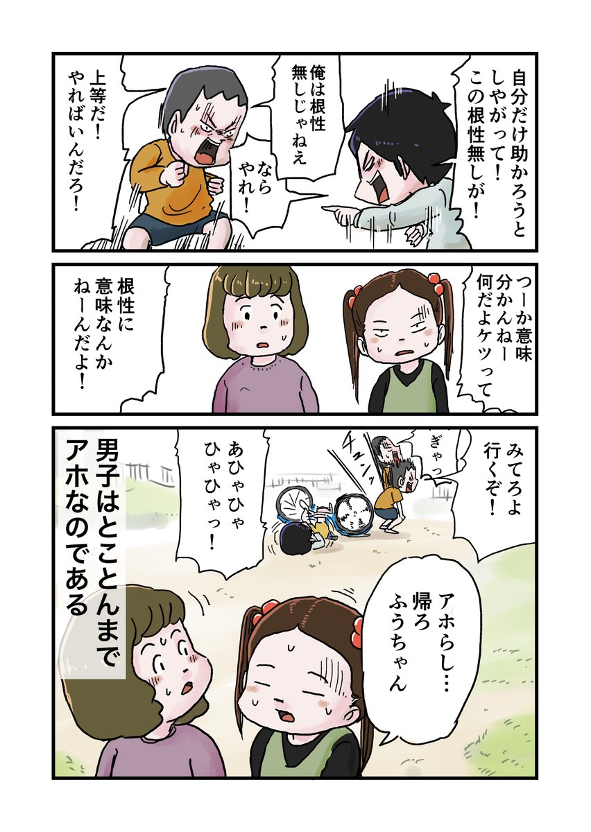 (2/2) 