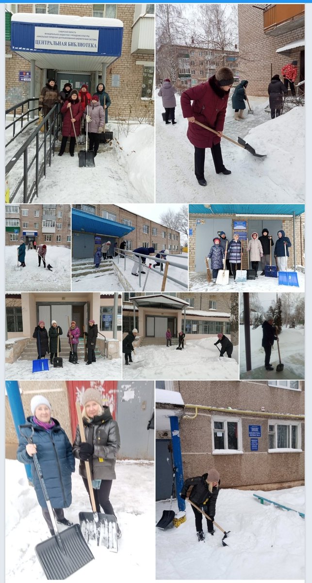 Libkinel's tweet image. ❄️ По поручению Губернатора Д. И.Азарова в городах Самарской области 16 января был объявлен &quot;воскресник&quot; по уборке снега. 
❄️ Коллектив Кинельской городской централизованной библиотечной системы принял участие в &quot;воскреснике&quot;, в расчистке прибиблиотечных территорий.
