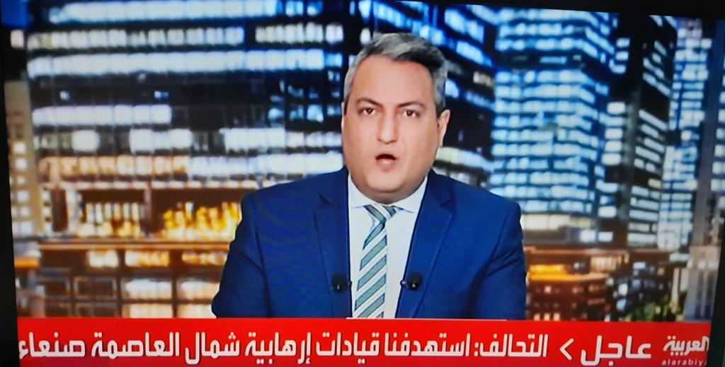 Hadrami_south's tweet photo. @SalahBatis قناة العربيه تتحدث عن استهداف حوثيين وقناة بلقيس الإخوانيه تتحدث عن استهداف مدنيين https://t.co/foqRuzHDS0