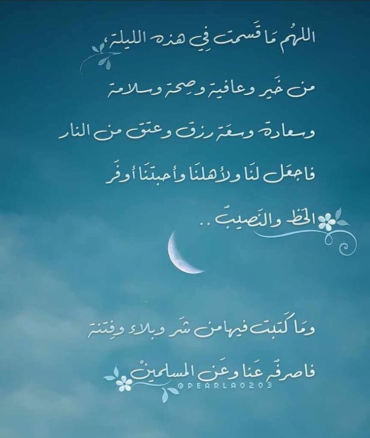 w6070k's tweet photo. ردد معي ثلاث مرات “سبحان الله وبحمده، سبحان الله العظيم عدد خلقه،ورضى نفسه،وزنة عرشه،ومداد كلماته” “انشرها و أعد تغريدها ليكتب لك بإذن الله أجر كل من يقولها” https://t.co/xk5KUMUCQk