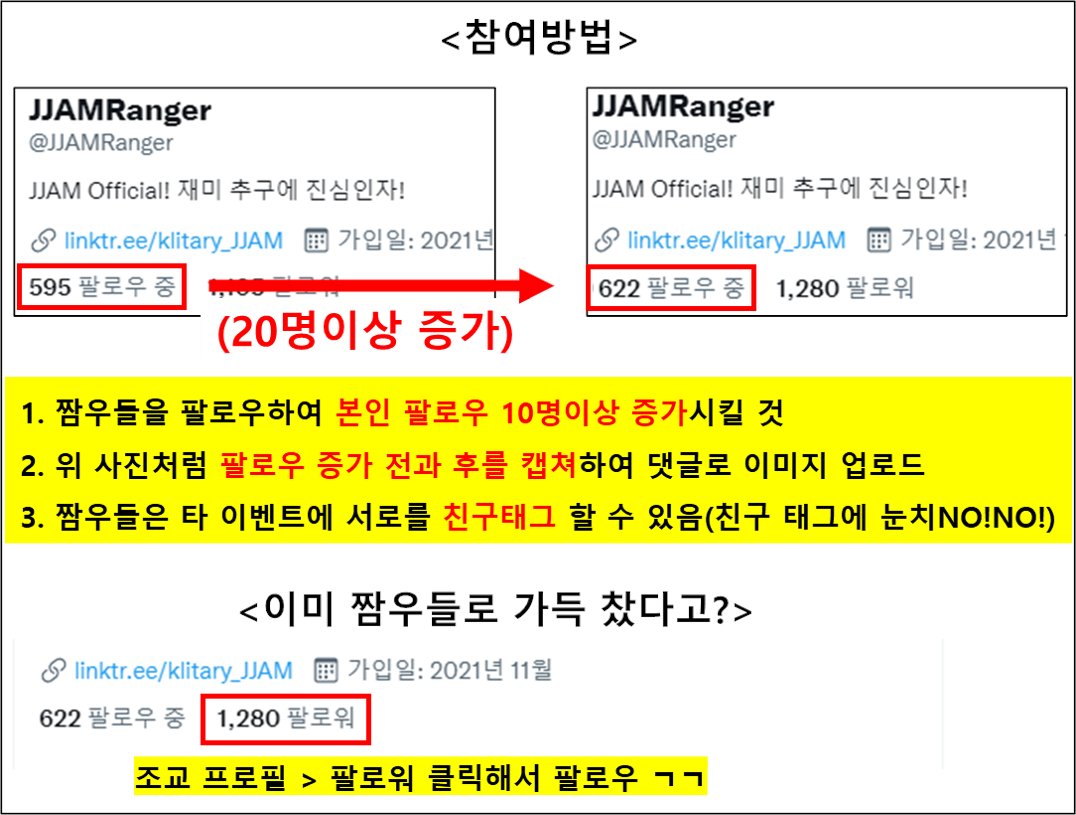 JJAMRanger tweet media