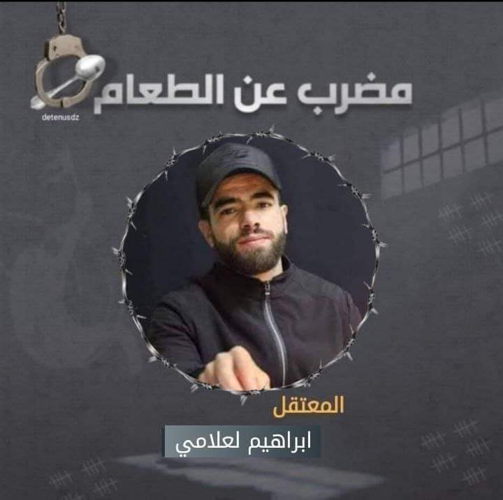ayoub1622's tweet photo. المعتقلين المضربين عن الطعام .
الحرية لكل معتقلي الرأي https://t.co/T6ZwJtxXb9