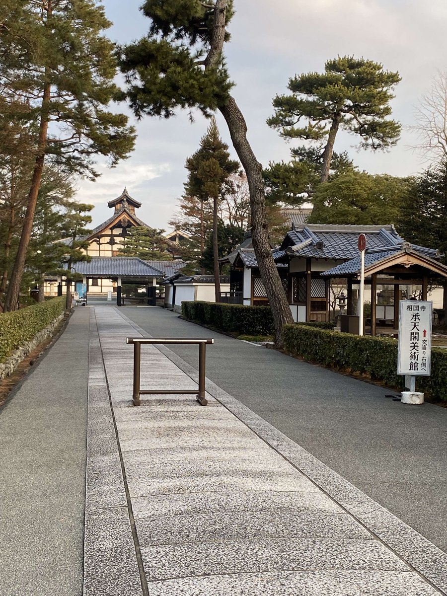 superlocalmaps's tweet photo. Scenes from around the world on Superlocal 1/17/2022: Life in Hong Kong, Shōkoku-ji Buddhist temple in Kyoto,  espresso in Piacenza Italy, and a view of the street in Seoul South Korea! https://t.co/oiaZUnkoAA