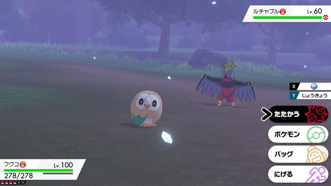 รายการทว ライトニング ให แท กแฮช ポケモン剣盾 1 ว เคราะห ทว ตเตอร กราฟ ก Whotwi