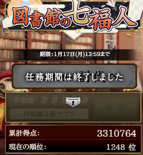 文アルのtwitterイラスト検索結果 文アルのtwitterイラスト検索結果