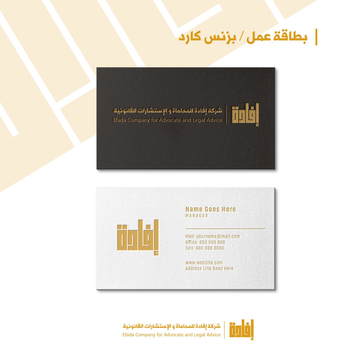 PrFlSa's tweet photo. من أعمالنا #تصميم_شعار #هوية_بصرية

#كن_راسخاً_في_ذهن_عملائك
 #تصميم #محتوى #خدمات_رقمية #بروفايل 
 
https://t.co/Z0JVtGCdG6 https://t.co/xiGpEdbw48