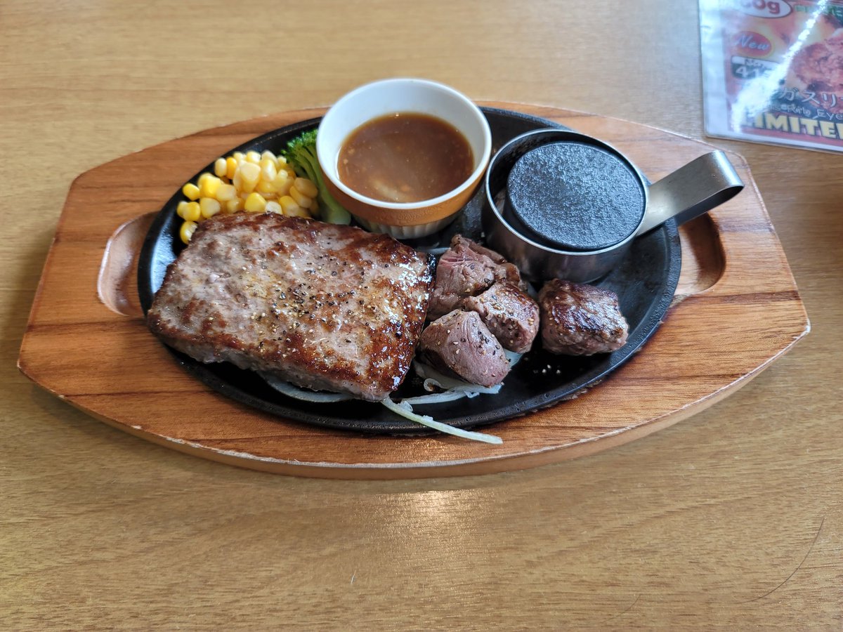 みんなの ふくろ ハンバーグ 口コミ 評判 食べたいランチ 夜ごはんがきっと見つかる ナウティスイーツ