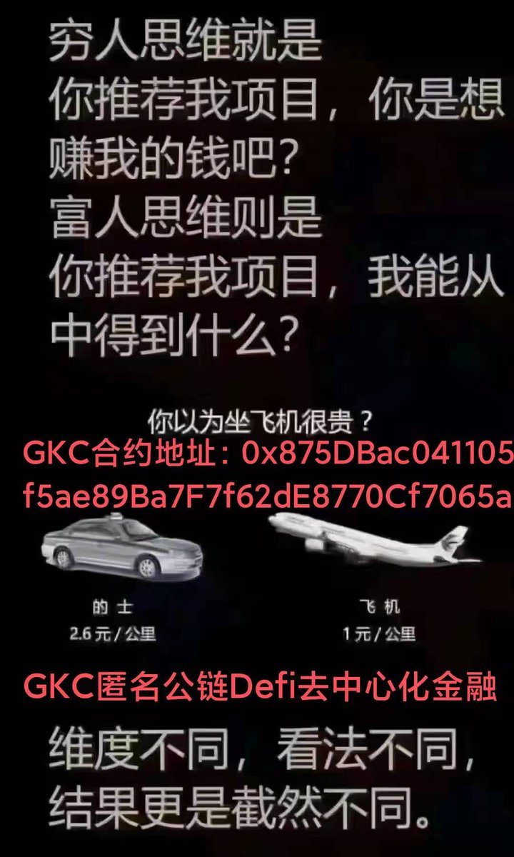 DEFI最大的特征，本金在手[玫瑰]
DEFI最大的魅力，涨无边际[玫瑰]
DEFI最大的好处，跌有底线[玫瑰]
DEFI最大的亮点，高抛低吸[玫瑰]
DEFI最大的快乐，随时提现[玫瑰]
DEFI的核心灵魂，当家做主[玫瑰]