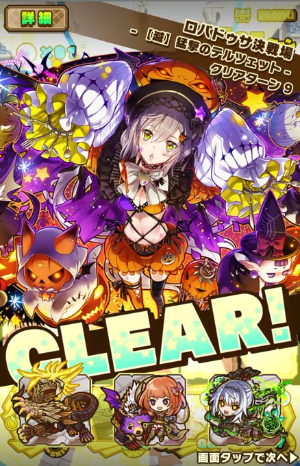 カティのtwitterイラスト検索結果 古い順