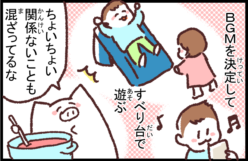 #ブタ母 #子育てマンガ「脱サラ」

忙しい合間にも遊ぶ

著作「世界を旅する母ちゃん、こまごめで子育て」はこちら
https://t.co/cOpXie9ZOl 