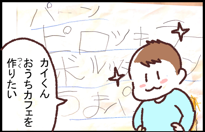 #ブタ母 #子育てマンガ「脱サラ」

忙しい合間にも遊ぶ

著作「世界を旅する母ちゃん、こまごめで子育て」はこちら
https://t.co/cOpXie9ZOl 