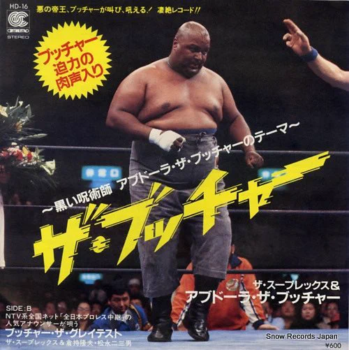 @minato_a1 @hanayuu 食肉店かと思った… 