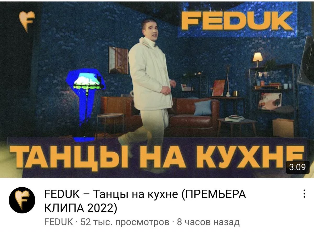 immayeva's tweet photo. Мне одной кажется, что сам Feduk похож на Drake, а идея клип слишком уж похож, на клип Justin Bieber под трек «love yourself»?
#feduk https://t.co/r0A5fzCMs6