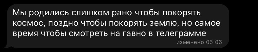 unknownasob's tweet photo. Слоган нашего поколения прост: 
@stoooooooos https://t.co/vcvTbJrHva