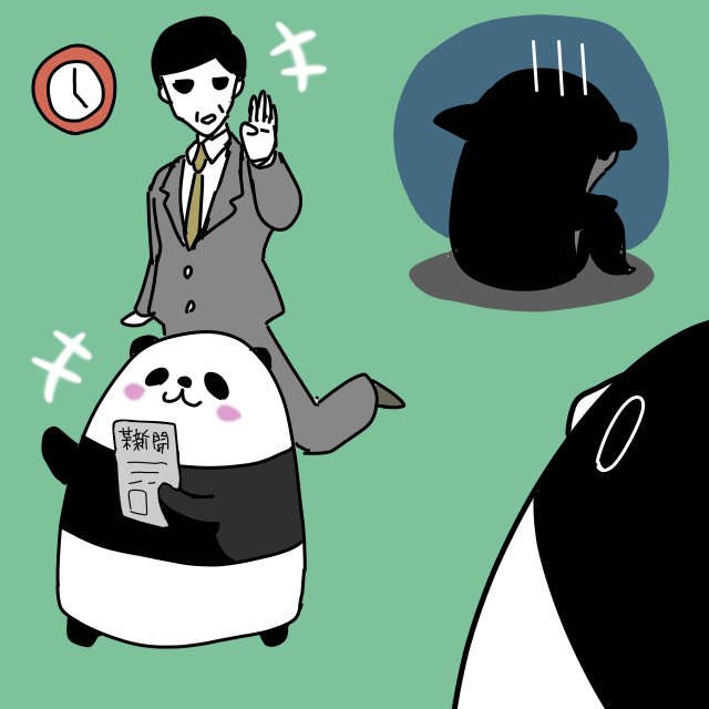 魚拓のtwitterイラスト検索結果 古い順 魚拓のtwitterイラスト検索結果 古い順