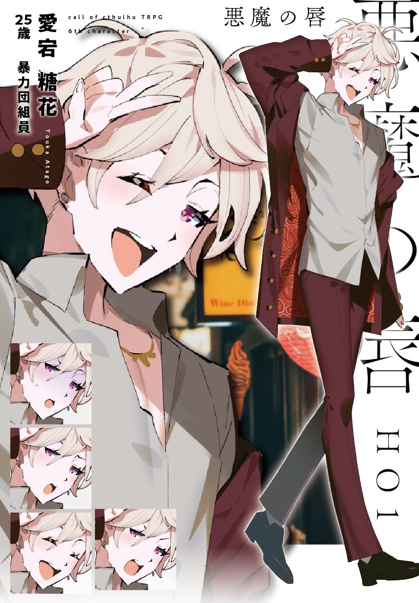 最近の自PC 
