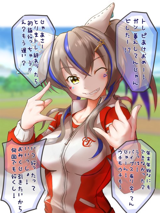 ダイタクヘリオスのtwitterイラスト検索結果 古い順