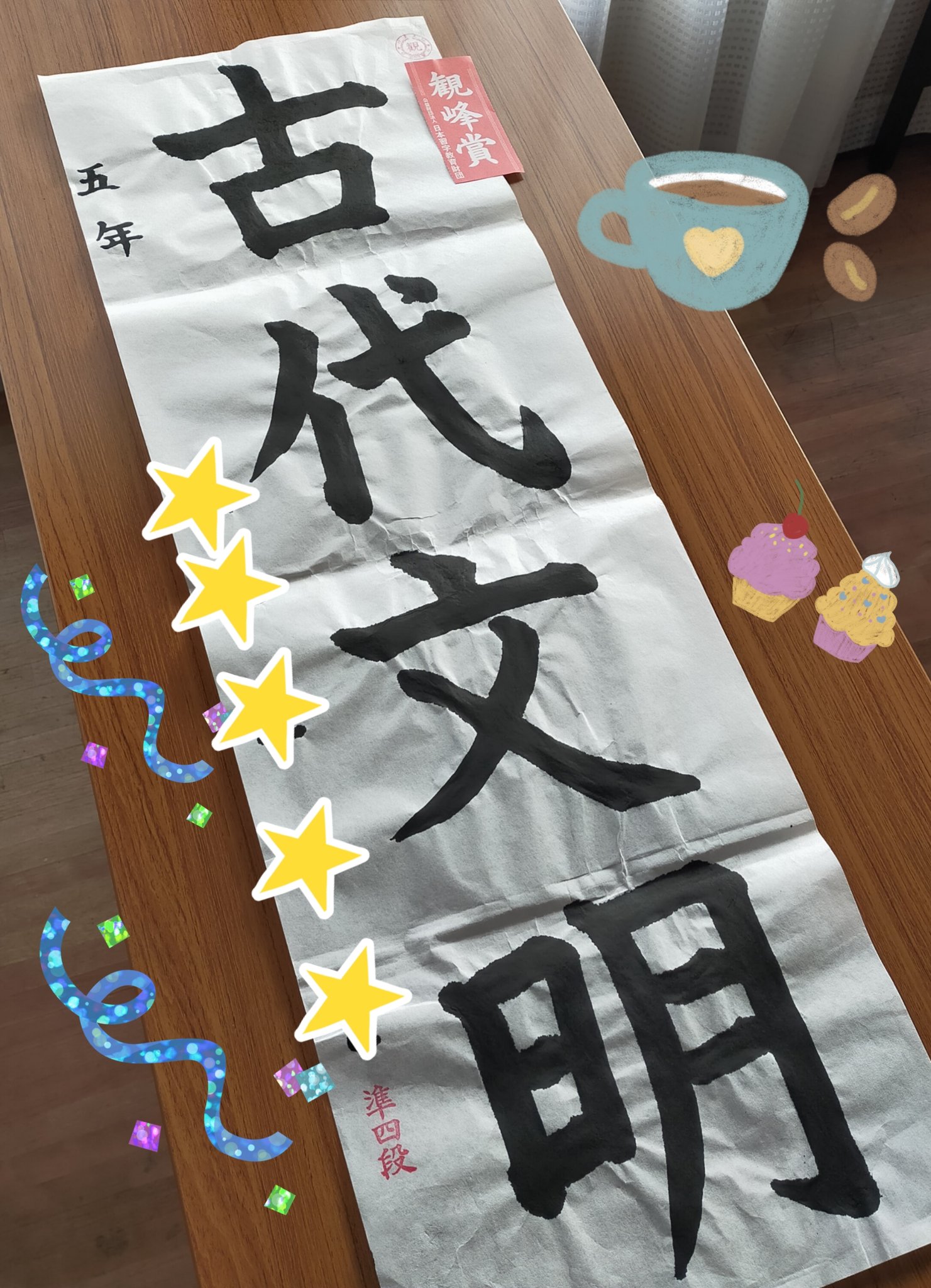 Rankou Shuuji Rshuuji Twitter