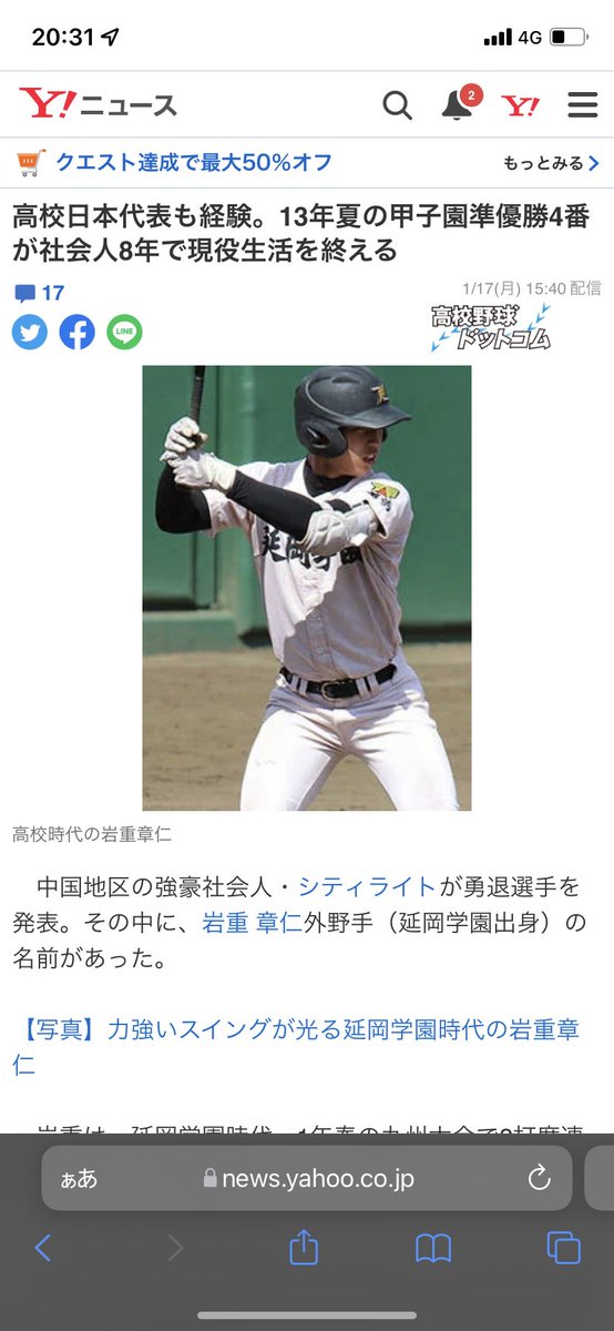 社会人野球シティライトジャンパー JH DESIGN TeamCaliber racing jacket Size: L Black Men | eBay