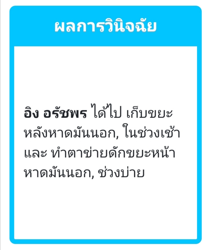 aingaratchaporn's tweet photo. how to ทิ้ง https://t.co/nz2QQjeTIv