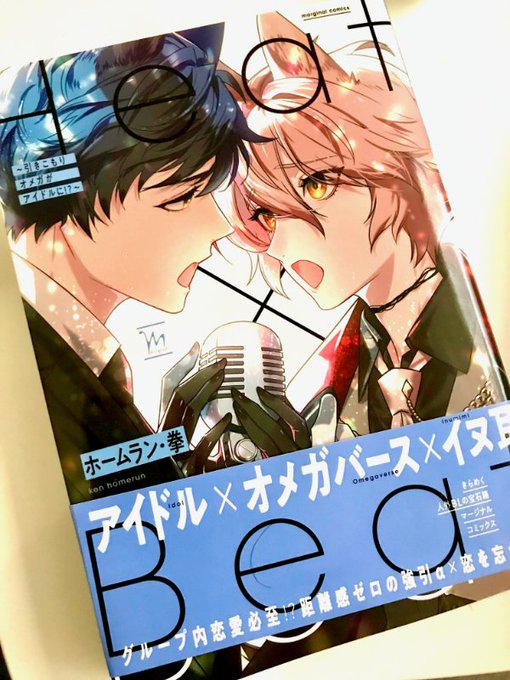 ホームラン拳のtwitterイラスト検索結果