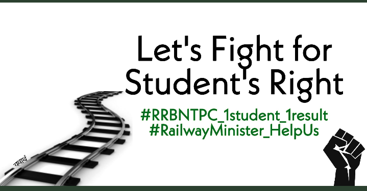 mpmeena62310957's tweet photo. #RRBNTPC_1student_1result
#RRBNTPC_1student_1result
#RailwayMinister_HelpUs 
Raise your voice against this scam.
Who are these to ruin the career of lakhs of students?Why they are playing each and every time with the lives of lakhs of students?
@PMOIndia

@AshwiniVaishnaw https://t.co/bAmHcaMgYP